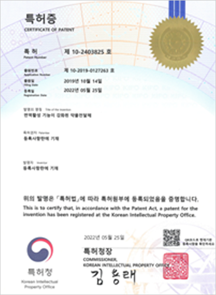 Immunoactive drug carrier