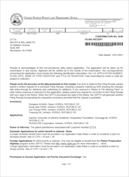 [US] Drug Transporters with Enhanced Immune Activity